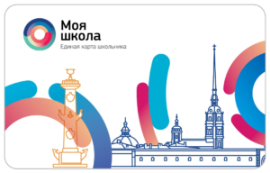 karta shkolnika