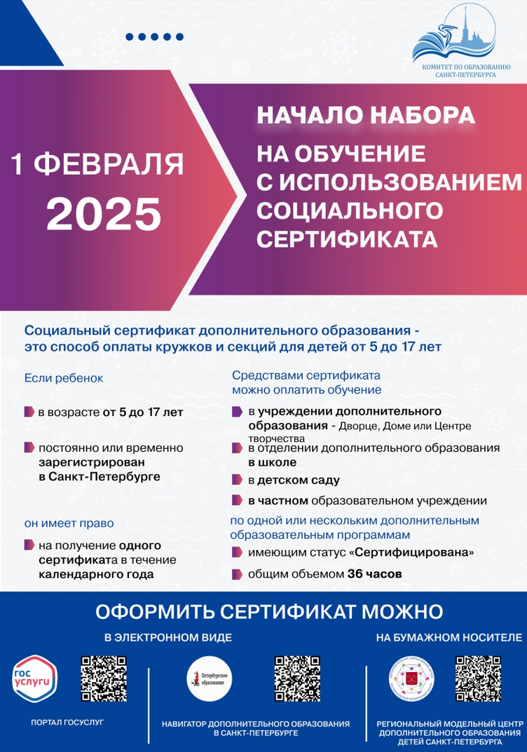 01.02.2024 1